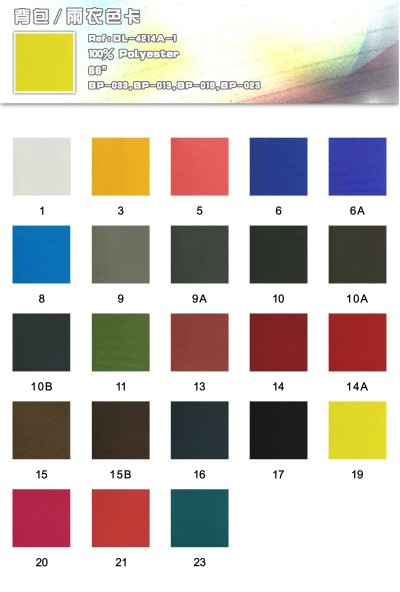 GZ-DL 背包/雨衣色卡  DL-4214A-1 100％POLYESTER 45度照